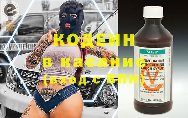 эйфоретик Баксан