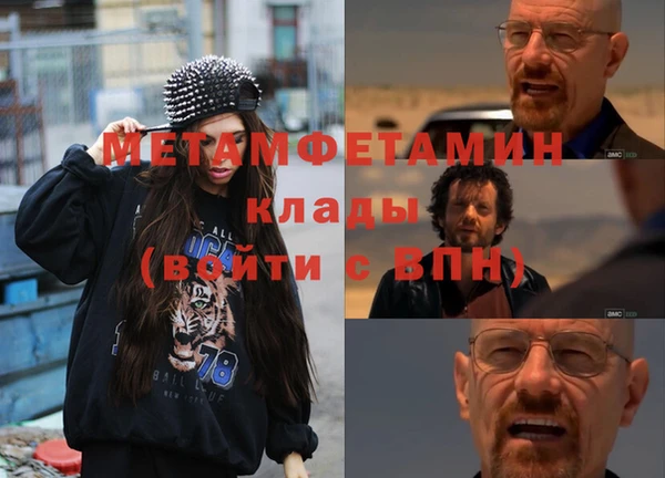 бутик Балахна