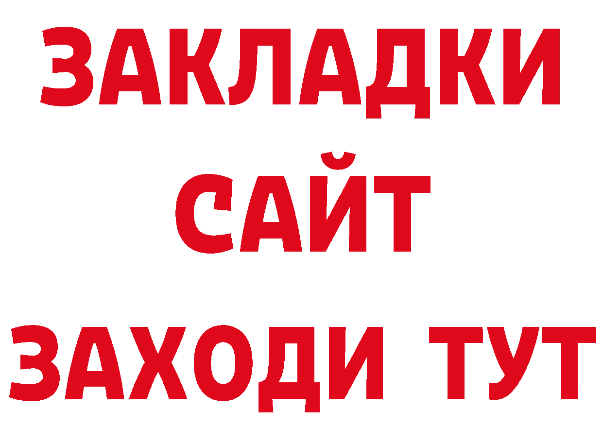 ГЕРОИН гречка онион сайты даркнета МЕГА Петровск-Забайкальский