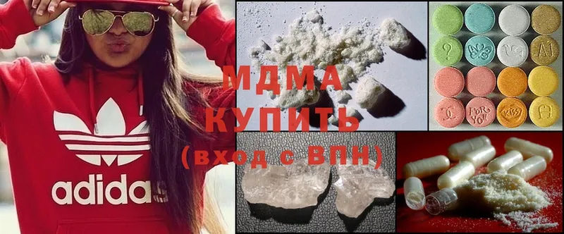 МЕГА tor  Петровск-Забайкальский  MDMA Molly 