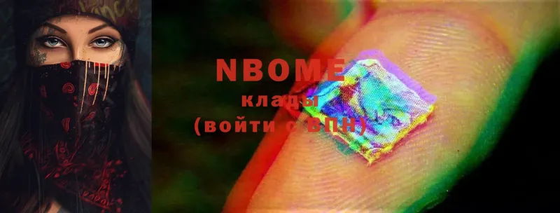 Марки NBOMe 1500мкг  mega   Петровск-Забайкальский 